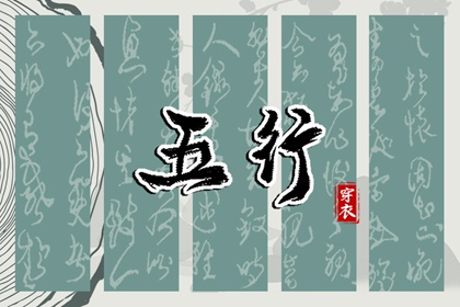 择吉日大全_择吉日历_择吉日查询
